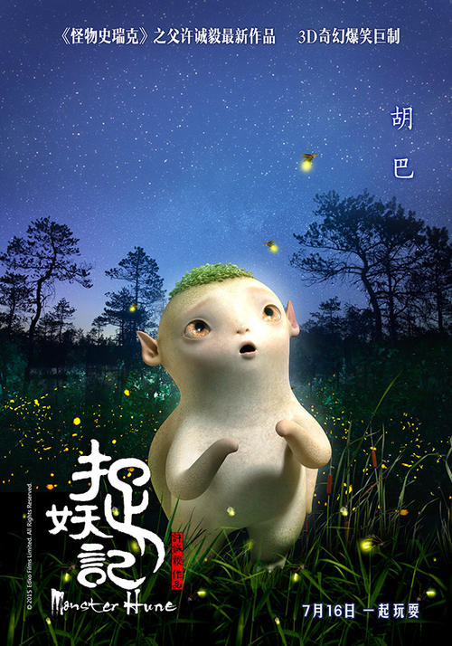 一比一仿智利ID